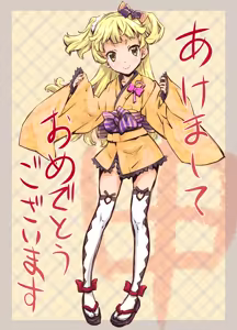 Page 262 of うづき - preview thumbnail
