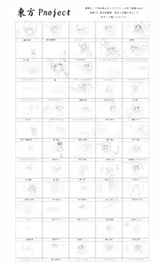 Page 1206 of きのみきのぼり - preview thumbnail