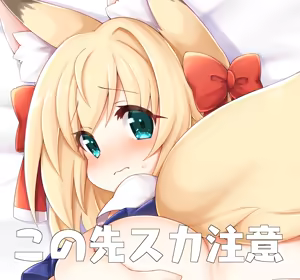 Page 309 of きのみきのぼり - preview thumbnail