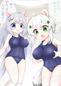 Page 613 of きのみきのぼり - preview thumbnail