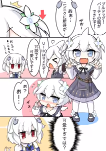 Page 844 of きのみきのぼり - preview thumbnail