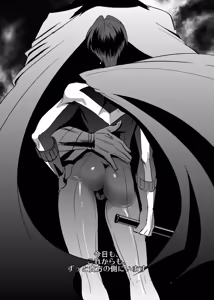 Page 31 of Artist - Rikoshiriko - preview thumbnail