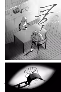 Page 19 of 姐姐生下的妻子 | My wife whom my older sister bore - preview thumbnail