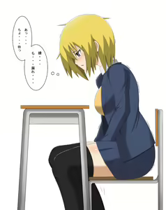 Page 11 of マーニー - preview thumbnail