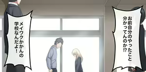 Page 129 of マーニー - preview thumbnail