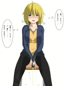 Page 14 of マーニー - preview thumbnail