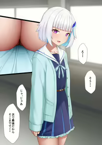 Page 232 of マーニー - preview thumbnail