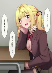 Page 303 of マーニー - preview thumbnail