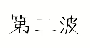 Page 336 of マーニー - preview thumbnail