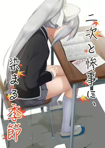Page 41 of マーニー - preview thumbnail