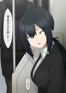 Page 594 of マーニー - preview thumbnail