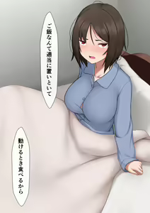 Page 610 of マーニー - preview thumbnail