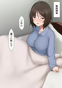 Page 619 of マーニー - preview thumbnail