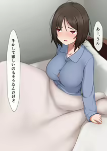 Page 621 of マーニー - preview thumbnail