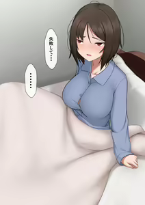 Page 624 of マーニー - preview thumbnail