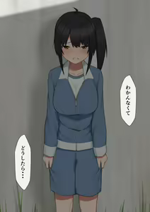 Page 653 of マーニー - preview thumbnail