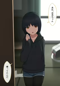 Page 657 of マーニー - preview thumbnail
