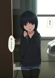 Page 658 of マーニー - preview thumbnail