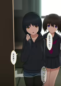 Page 664 of マーニー - preview thumbnail