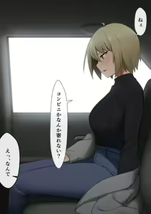 Page 684 of マーニー - preview thumbnail