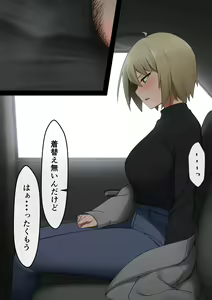 Page 697 of マーニー - preview thumbnail