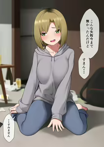 Page 704 of マーニー - preview thumbnail