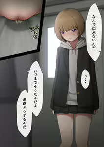 Page 715 of マーニー - preview thumbnail