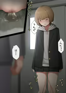 Page 721 of マーニー - preview thumbnail