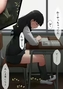 Page 737 of マーニー - preview thumbnail