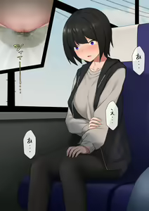 Page 753 of マーニー - preview thumbnail