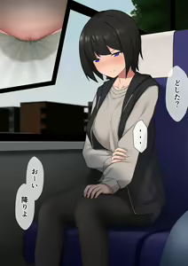 Page 755 of マーニー - preview thumbnail