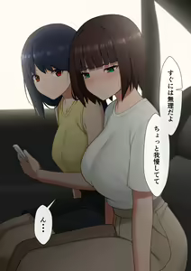 Page 771 of マーニー - preview thumbnail