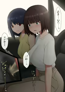 Page 779 of マーニー - preview thumbnail