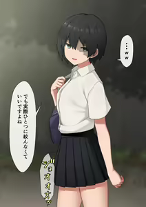 Page 793 of マーニー - preview thumbnail