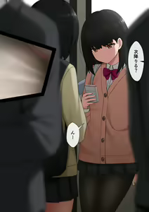 Page 856 of マーニー - preview thumbnail
