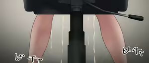 Page 86 of マーニー - preview thumbnail