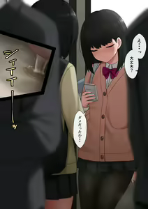 Page 863 of マーニー - preview thumbnail
