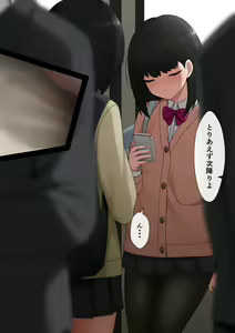 Page 864 of マーニー - preview thumbnail