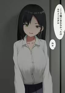 Page 884 of マーニー - preview thumbnail