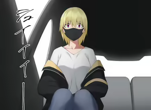 Page 96 of マーニー - preview thumbnail