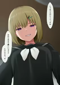 Page 976 of マーニー - preview thumbnail
