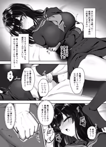 Page 11 of Tabegoro Itoko - preview thumbnail
