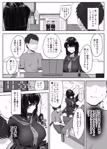 Page 9 of Tabegoro Itoko - preview thumbnail