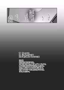 Page 33 of Kyonyuu Hitozuma Yukari-san no Kaji Daikou + -Okyaku-sama Manzokudo ga Takai Riyuu- - preview thumbnail