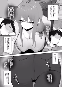 Page 6 of Kyonyuu Hitozuma Yukari-san no Kaji Daikou + -Okyaku-sama Manzokudo ga Takai Riyuu- - preview thumbnail
