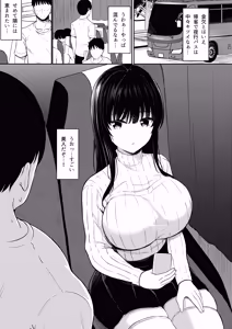 Page 3 of 夜行バスで出会ったドスケベなお姉さんとセフレになった話 - preview thumbnail