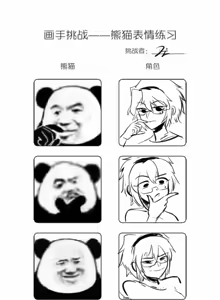 Page 359 of Difman - preview thumbnail
