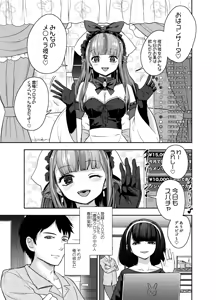 Page 217 of Iso Kazunari - preview thumbnail