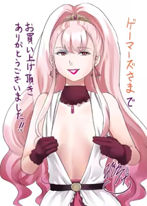 Page 317 of Iso Kazunari - preview thumbnail