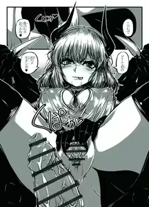 Page 221 of ZMyurasu Sakuraide Ichi Zakuro - preview thumbnail